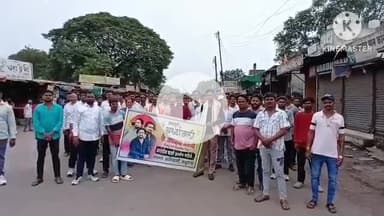 अक्कलकुवा: नंदुरबार येथे झालेल्या आदिवासी युवकाचा हत्येच्या निषेधार्थ अक्कलकुवा येथे मुक्क मोर्चा