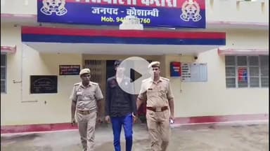 मंझनपुर: किशोरी को अगवा कर दुष्कर्म करने वाला आरोपी म्योहर बड़े तालाब के पास से गिरफ्तार, किशोरी से फोन पर करता था बात