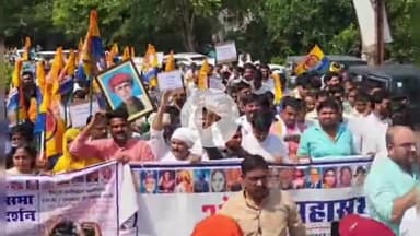 ग्वालियर गिर्द: ग्वालियर में ओबीसी महासभा का कलेक्ट्रेट में प्रदर्शन, 13% आरक्षण बहाली की मांग