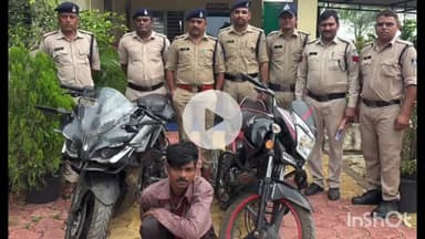 सरदारपुर: रिंगनोद चौकी पुलिस ने बाइक चुराकर भाग रहे आरोपी को किया गिरफ्तार, ₹2.4 लाख की 2 बाइक ज़ब्त