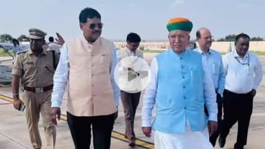 बीकानेर: सीजेआई बी.आर. गवई का बीकानेर में नाल एयरपोर्ट पर हुआ स्वागत