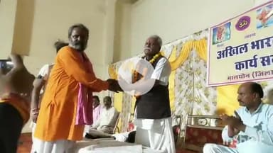 मालथोन: मालथौन में अखिल भारतीय घुमन्तु कार्यशाला सम्मेलन का आयोजन, प्रदेश अध्यक्ष हुए शामिल