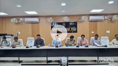 सुपौल: डीएम सावन कुमार की अध्यक्षता में लहटन चौधरी सभागार में हुई शांति समिति की बैठक