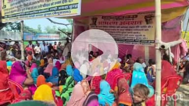 शाम्हो अकहा कुरहा: शाम्भो में बाढ़ राहत राशि से वंचितों का आंदोलन जारी, शंकर कुंवर की हालत बिगड़ी