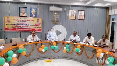 जिलाधिकारी की अध्यक्षता में संचारी रोग नियंत्रण एवं दस्तक अभियान की बैठक हुई सम्पन्न
तृतीय चरण 05 अक्टूबर से 31 अक्टूबर