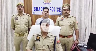 भदोही: भदोही कोतवाली पुलिस ने फर्जी कम्पनी से ठगी करने वाले ₹5,000 इनामिया अभियुक्त को किया गिरफ्तार