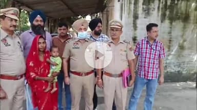 ਲੁਧਿਆਣਾ ਪੂਰਬੀ: ਰੇਲਵੇ ਸਟੇਸ਼ਨ ਤੇ ਬੱਚਾ ਚੁੱਕਣ ਵਾਲੀ ਮਹਿਲਾ ਨੂੰ ਲੁਧਿਆਣਾ ਜੀਆਰਪੀ ਪੁਲਿਸ ਨੇ ਕੀਤਾ ਕਾਬੂ, ਪ੍ਰੈੱਸ ਕਾਨਫਰੰਸ ਕਰਕੇ ਦਿੱਤੀ ਜਾਣਕਾਰੀ