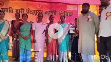 शिकारीपाड़ा: उन्नति नारी एफपीओ एवं संथाल परगना दीप ज्योति कंपनी की चौथी आम सभा इंद्रबणी में संपन्न