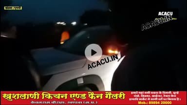 दो कार की आमने-सामने हुई टक्कर. तेज आवाज सुनकर मौके पर दौड़े लोग. देखें कहां की है घटना