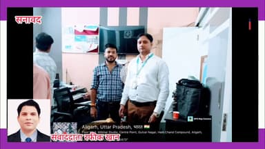 अलीगढ़ सहित यूपी के CSC केंद्रों का हुआ मूल्यांकन। #AligarhNews