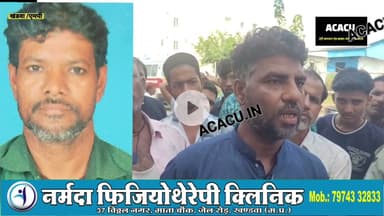 हादसा -पेट्रोल टैंक में दम घुटने से एक व्यक्ति की दुखद मौत. देखें क्या है पूरी कहानी