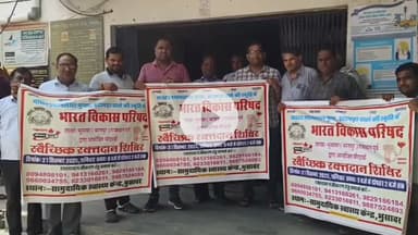 भुसावर: भुसावर में रक्तदान शिविर 27 सितम्बर को, CHC प्रभारी डा. दीपक शर्मा ने किया पोस्टर विमोचन