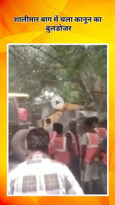 सरस्वती विहार: शालीमार बाग़ में MCD की अचानक बुलडोज़र कार्रवाई, बिना नोटिस दुकानों पर टूटा कहर