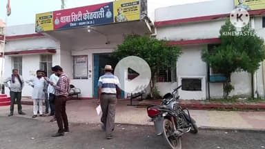 सतना में ट्रेडिंग के नाम पर 15 लाख की ठगी, गोबराव कला निवासी व्यक्ति पहुंचा सिटी कोतवाली,थाने में की शिकायत #धोखाधड़ी