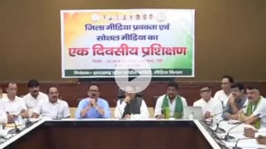 नामकुम: प्रेस क्लब में प्रदेश कांग्रेस का जिला मीडिया प्रवक्ता और सोशल मीडिया का एक दिवसीय प्रशिक्षण कार्यक्रम