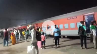पटना ग्रामीण: आरा से पटना जंक्शन पहुंची आरा दुर्ग साउथ बिहार एक्सप्रेस ट्रेन अचानक रद्द, यात्रियों में आक्रोश