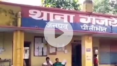 बीसलपुर: गजरौला थाना क्षेत्र में दहेज की मांग के चलते पति ने विवाहिता को घर से निकाला, मुकदमा दर्ज