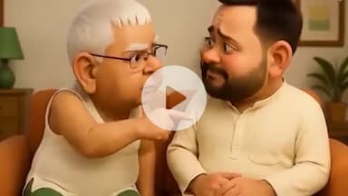 #लालू जी पुत्र तेजस्वी को चुनाव के लिए टिप्स देते हुए #लालू #तेजस्वी #बिहार