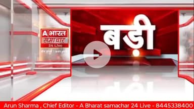 #pisawa राम बारात निकलने के दौरान हुआ बबाल रामलीला कमेटी अध्यक्ष के साथ की मारपीट
