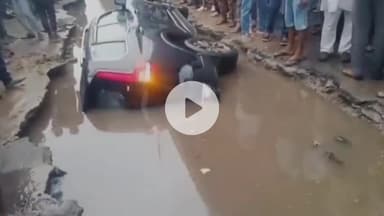 पटना ग्रामीण: पटना जंक्शन के बाहर बड़ा हादसा, गाड़ी समेत 5 लोग गड्ढे में गिरे