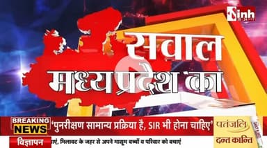 बागेश्वर धाम के प्रमुख प. धीरेन्द्र शास्त्री जी ने पुनः की बुंदेलखंड राज्य की वकालत।
                जय बुंदेलखंड