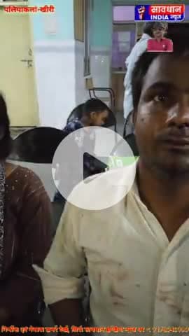 दबंगों ने तीन महिलाओं सहित चार के साथ की मारपीट