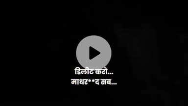 शहरी विकास मंत्री जीवेश मिश्रा  से केवल सड़क की बदहाली को लेकर प्रश्न करने पर गिरफ्तार किया गया  यूट्यूबर! #darbhanga