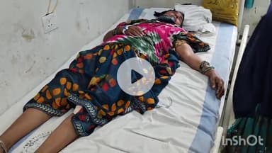 सासाराम: दरिगांव में बाइक से गिरकर एक महिला हुई जख्मी