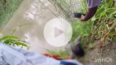 मांझा: सन्तपुर गांव में तीन दिन से लापता किशोर का शव मिला, पुलिस जांच में जुटी, उमड़ी लोगों की भीड़