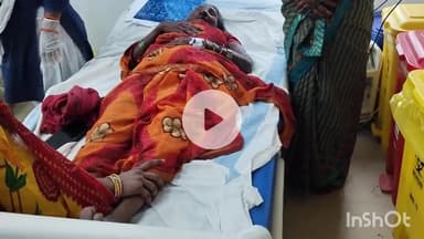 सासाराम: करूप टोला पर वाहन की चपेट में आने से एक महिला हुई जख्मी