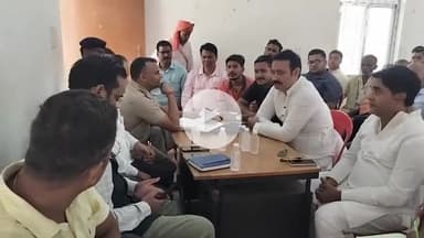 रफीगंज: रफीगंज थाना परिसर में आगामी पर्व को लेकर शांति समिति की बैठक, DJ पर रहेगा पूर्ण रूप से प्रतिबंध