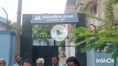 मुंगेर: चारा लाने गए पशुपालक की करंट लगने से हुई मौत, परिवार में मचा कोहराम