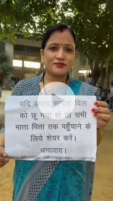 इस वीडियो पर हमें आप सभी को ध्यान देना चाहिए इस पर ध्यान देना बहुत ही आवश्यक है शिवम मिश्रा भाजपा नेता कौशांबी जिला पंचायत सदस्य पद हेतु भावी उम्मीदवार वार्ड नं 11