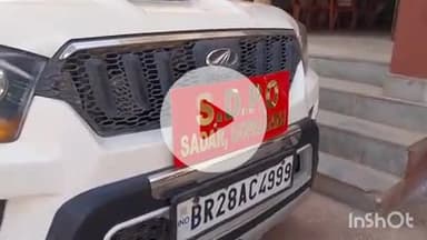 कुचायकोट: पुलिस ने NH27 बलथरी चेक पोस्ट के पास शराब के नशे में 3 लोगों को किया गिरफ्तार, न्यायिक हिरासत में भेजा