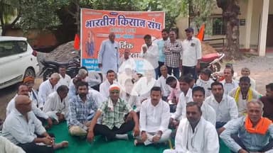 खंडवा नगर: भारतीय किसान संघ एक दिवसीय सांकेतिक धरने पर