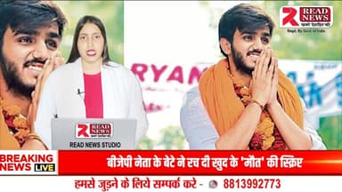 DELHI: DUSU चुनाव 2025: ABVP का दबदबा – 4 में से 3 सीटों पर जीत, NSUI को सिर्फ एक पद पर सफलता

#DUSU2025 #DUSUElection #ABVP #NSUI #DelhiUniversity #StudentPolitics #CampusElections #ABVPWins