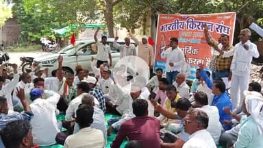 खंडवा नगर: खाद की कालाबाजारी पर भड़के किसान, खंडवा कलेक्टर कार्यालय पर दिया धरना