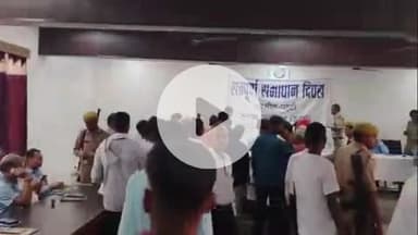 प्रतापगढ़: लगातार दूसरी बार डीएम की अध्यक्षता में होने वाले तहसील दिवस में डीएम और एसपी नहीं पहुंचे