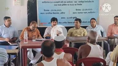 नवादा: कादिरगंज एस एच 8 सकरी नदी पर पैसार शाहपुर रेलवे लाइन क्रॉसिंग पर आर ओबी निर्माण कार्य हेतु जनसुनवाई का आयोजन हुआ