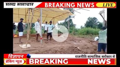 भंडरिया प्रखंड- फकीराडीह पंचायत मे बन रही माँ दुर्गा का पंडल ।कार्य हुवा चालू ।हाई स्कूल के मैदान मे रखा जा रहा है।@