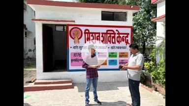 खेकड़ा: ASP प्रवीण सिंह चौहान ने चांदीनगर थाने पर महिलाओं की सुरक्षा एवं सशक्तिकरण के तहत मिशन शक्ति केंद्र का किया निरीक्षण