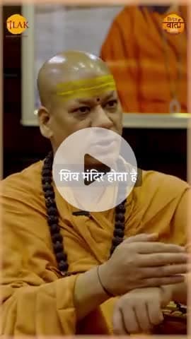 आदरणीय श्री कैलाशानंद गुरुजी की वाणी। हरि से ही हर मिलते है ।
जय शिव शंभू
#vindhyachal #mirzapur