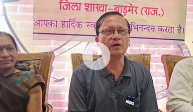 बाड़मेर: बाड़मेर जिला मुख्यालय पर राजस्थान शिक्षक संघ (राष्ट्रीय) जिला शाखा बाड़मेर की प्रेस वार्ता का आयोजन हुआ