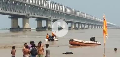 पटना ग्रामीण: मरीन ड्राइव घाट पर गंगाजल लेने गए दो युवक गंगा नदी में डूबे, दोनों गर्दनीबाग के निवासी थे