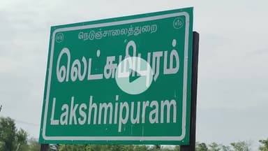 திருமங்கலம்: ஆண்டிப்பட்டி ஆயிட்டு லட்சுமிபுரம் தரிசு நிலத்தில் 2000 பனை விதைகள் நடும் பணி துவக்கம்