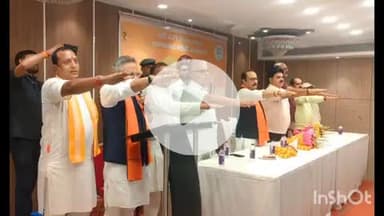 नवादा: बुद्ध रीजेंसी होटल में भारतीय जनता पार्टी द्वारा व्यापारी वर्ग और प्रबुद्धजनों के साथ संवाद कार्यक्रम का आयोजन