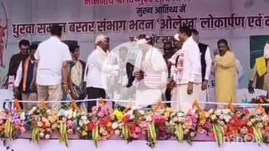 जगदलपुर: मुख्यमंत्री विष्णुदेव साय ने धुरवा समाज के नुआखाई मिलन समारोह एवं सामाजिक भवन ओलेख के लोकार्पण में भाग लिया