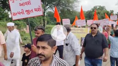 ગાંધીનગર: શેરથા ગામના લોકોએ નરસિંહ ભગવાનની જમીનમાં કૌભાંડ મામલે મૌન રેલી યોજી