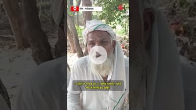 11 दिनों से गायब था 32 वर्षीय इरफान, धौज गाँव में मिली डेड-बॉडी...ridabad#VoiceOfFreedom