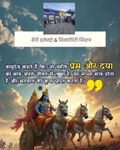 चूरू में यहां मिलेगा बिजली और CCTV कैमरे का सबसे सस्ता सामान.. आपणी योजना के पास, चूरू.. मो 9983320688,9983450688